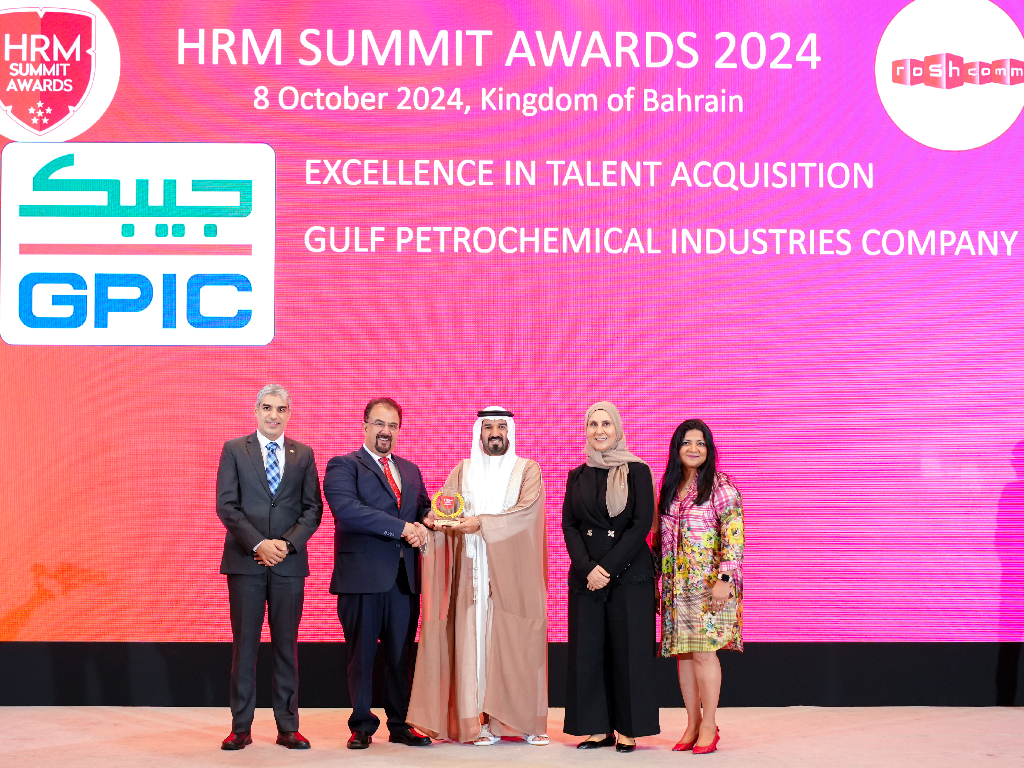 Gulf Petrochemical Industries