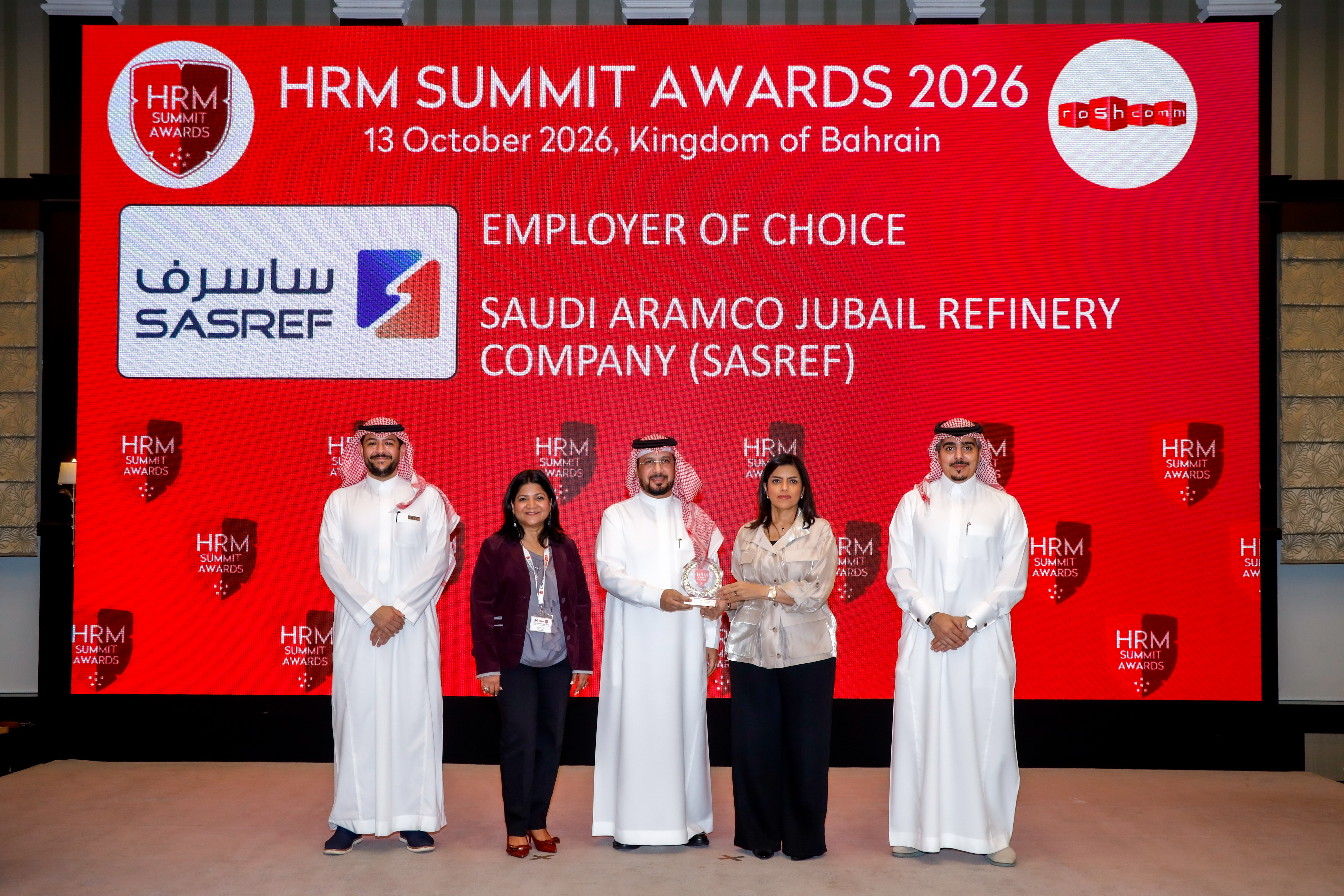 Saudi Aramco Jubail Refinery Company (SASREF) — Employer of Choice